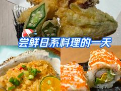 -松临·铁板烧&Omakase(神农店)