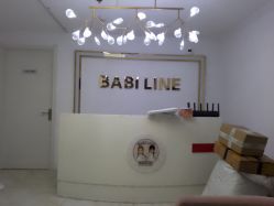 -babiline芭比莱恩半永久纹眉纹唇发际线