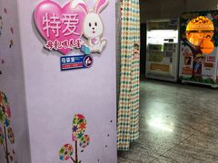 -中国医科大学附属盛京医院(南湖院区)