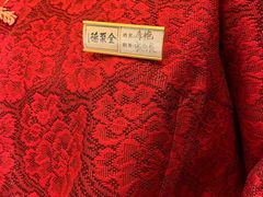 -全聚德(常州店)