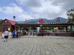 -三块石国家森林公园