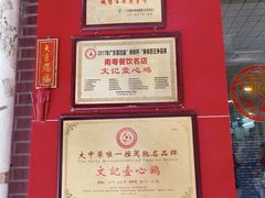 -文记壹心鸡(宝华路店)