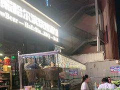 -雪熊精酿·哈尔滨烧烤酒馆(非遗大串店)