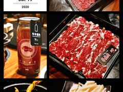 -原牛道·潮汕围炉火锅(讯美店)