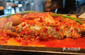 Sour Spicy Mekong Fish