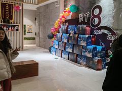 -汤森悠生活文化汤(江宁万达店)