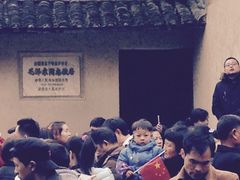 -韶山毛泽东同志故居