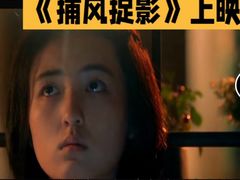 -首都电影院(天津店 中国巨幕)