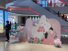 -天河领展广场