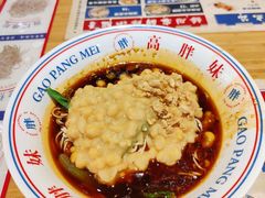 -高胖妹面庄(黄河道店)