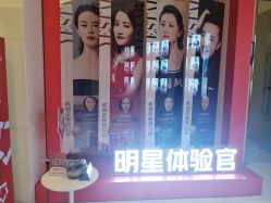 -Yestar艺星医疗美容医院