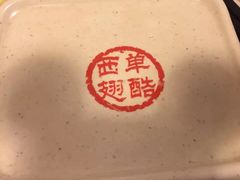 西单翅酷(西单店)-西单翅酷(西单店)