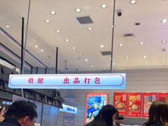-墨茉点心局(梅溪湖新天地一店)