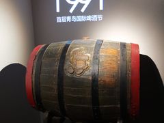 -青岛啤酒博物馆