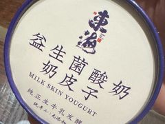 -东海怡品海鲜豆捞(舟宿夜江店)