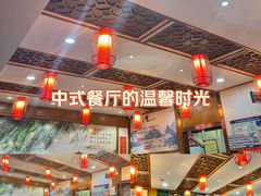 -杏花村水席楼·洛阳水席(老城十字街店)