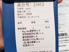 -敏华冰厅(平安金融中心店)