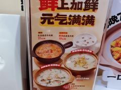 -宏状元现熬粥·京味菜(五棵松店)