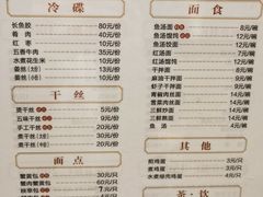 -留芳·文旅古月楼(老街店)