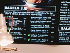 -Catch Bagel(芳草地店)