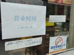 -皇家美孚(麦岛店)