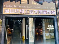 -半岛1919创意园区