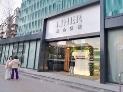 点击看大图 -LIHER北京丽合医疗美容医院