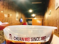 黑米凉糕-串妹花式冰粉(乐山总店)
