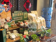 -农耕记·湖南土菜(海上世界店)