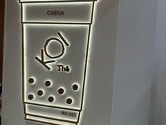 -KOI Thé(正佳广场店)