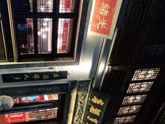 -香园茶社·金陵小灶(老门东店)