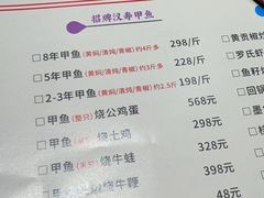 -王捌小院(红花坡店)
