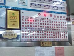 -穗银肠粉店(东川路店)