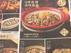 -猪腰一家·地道佛山菜(里水店)