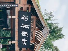 -成都杜甫草堂博物馆
