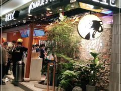 -茶理宜世(东方宝泰店)