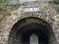 -白鹿洞书院