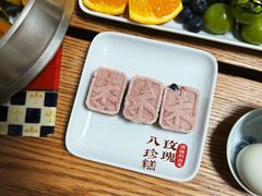 -祥禾饽饽铺·中式糕点(天津河东美福园店)
