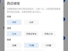 -茶百道(意得广场店)