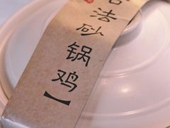 -炉鼎记私房菜(总店)