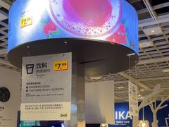 -宜家·瑞典风味餐厅(无锡店)