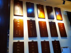 -爆肚冯(廊房二条店)