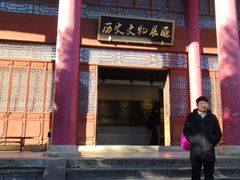 -总统兵马大元帅府