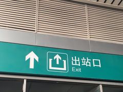 -青岛北站