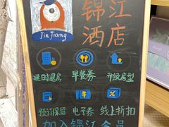 -锦江之星(西安大雁塔小寨地铁站店)