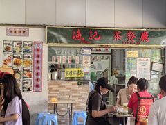 -渔记茶餐厅(渔村店)