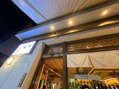 -大米·京都小酒馆·炭烧海鲜·烧鸟(龙口东路店)