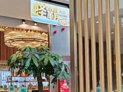 -莆田餐厅PUTIEN(三里屯店)