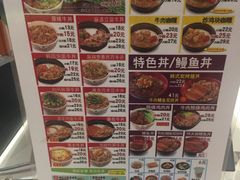 -食其家·牛丼咖喱(大悦城店)