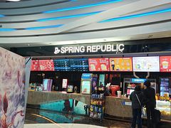 -春天国际影城(中庚漫游城杜比全景声店)